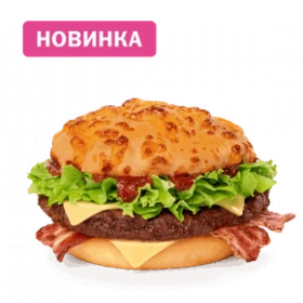 Барселона Бургер