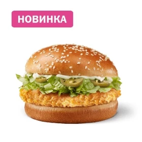 Чикен Хит Халапеньо