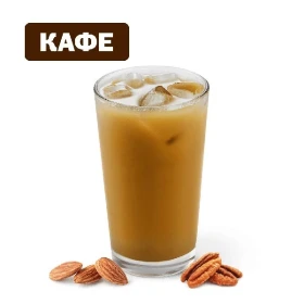 Айс Кофе Кленовый пекан Миндальный