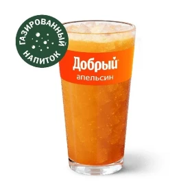 Добрый Апельсин