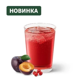 Лимонад Спелая слива-Красная смородина
